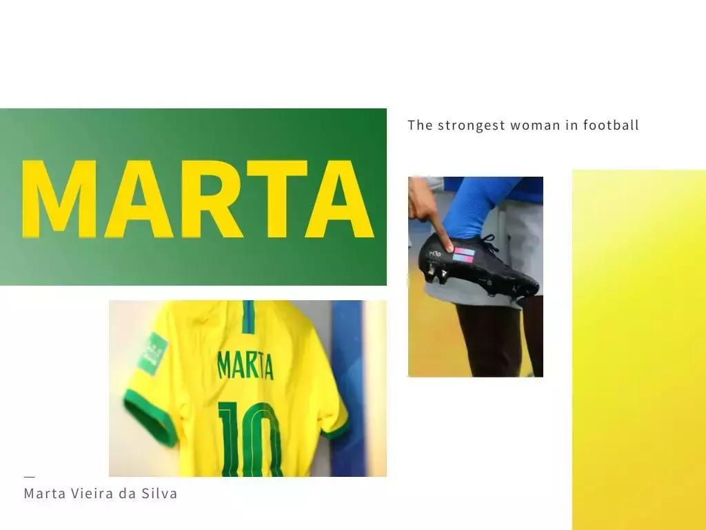 玛塔不是穿裙子的贝利玛塔就是玛塔|MARTA最强之人