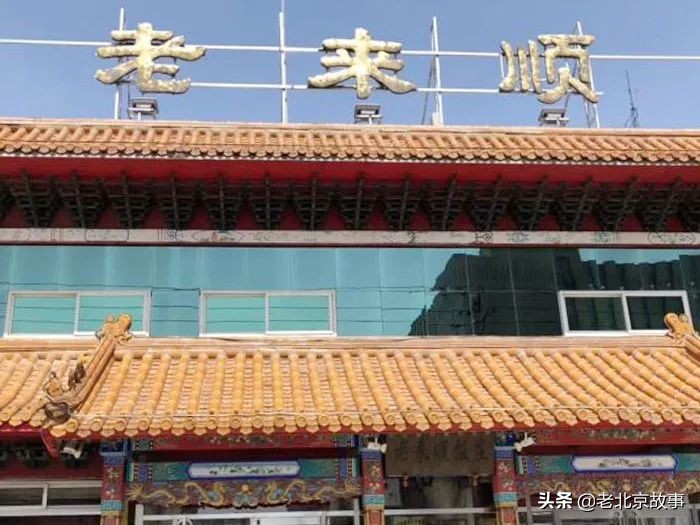 清真必吃的馆子,北京鸿宾楼最贵的菜