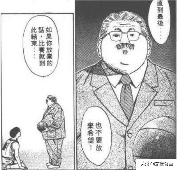 日本校园球类运动,日本校园田径队员