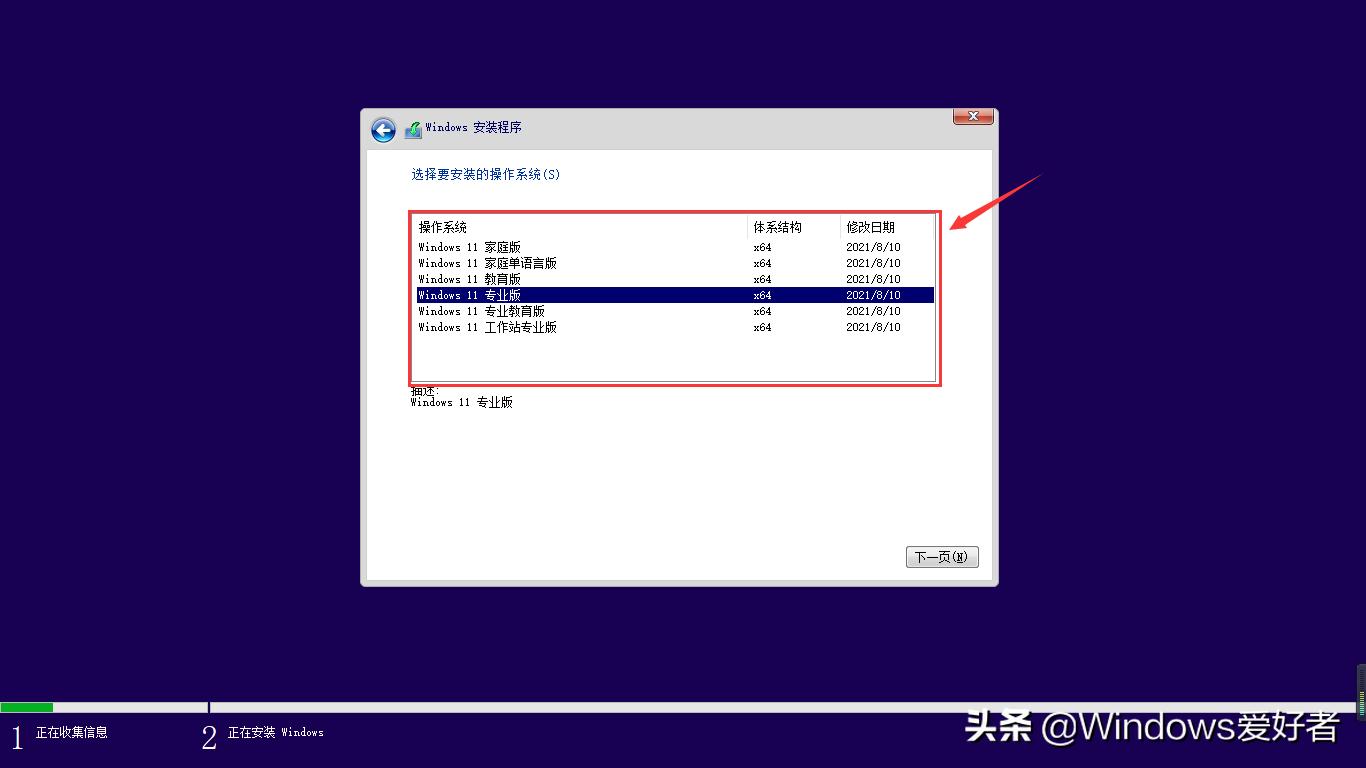 windows11不满足配置要求怎么安装,安装windows11要什么配置