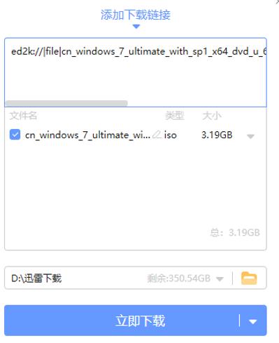 在哪里下载windows原版镜像,最新windows纯净镜像网址
