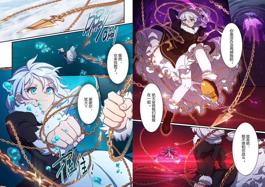 崩坏3劫灭做什么任务可以得,崩坏3消灭死士祭典活动