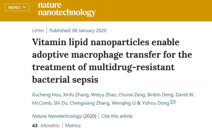 nature子刊新冠后遗症,nature子刊抗生素