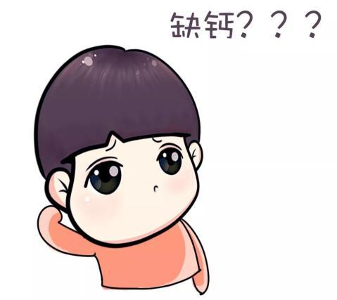 关于孩子吃的钙片,孩子补钙锌的说说