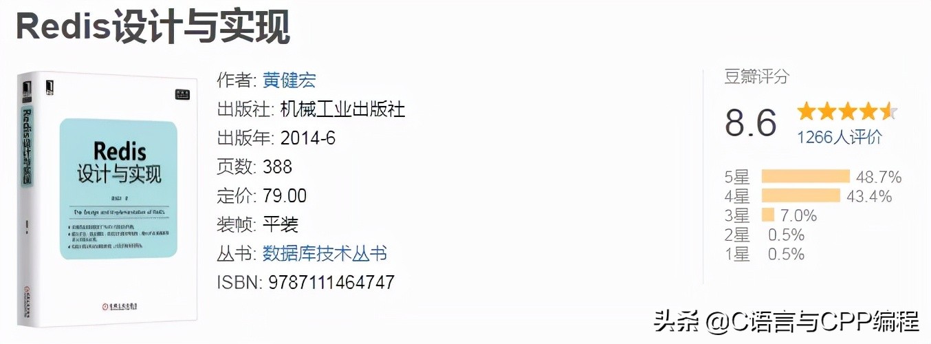 十本顶级计算机书单,计算机书籍推荐零基础的书