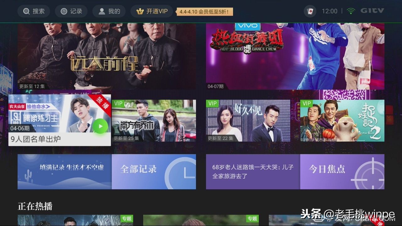 手机app更新后占用大量的内存空间,手机app哪些软件占用内存大