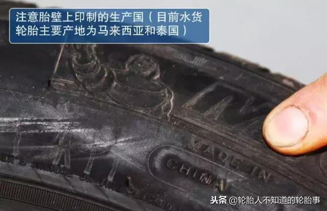 为什么有些全新正品轮胎便宜卖了,为什么网上轮胎都是二手的