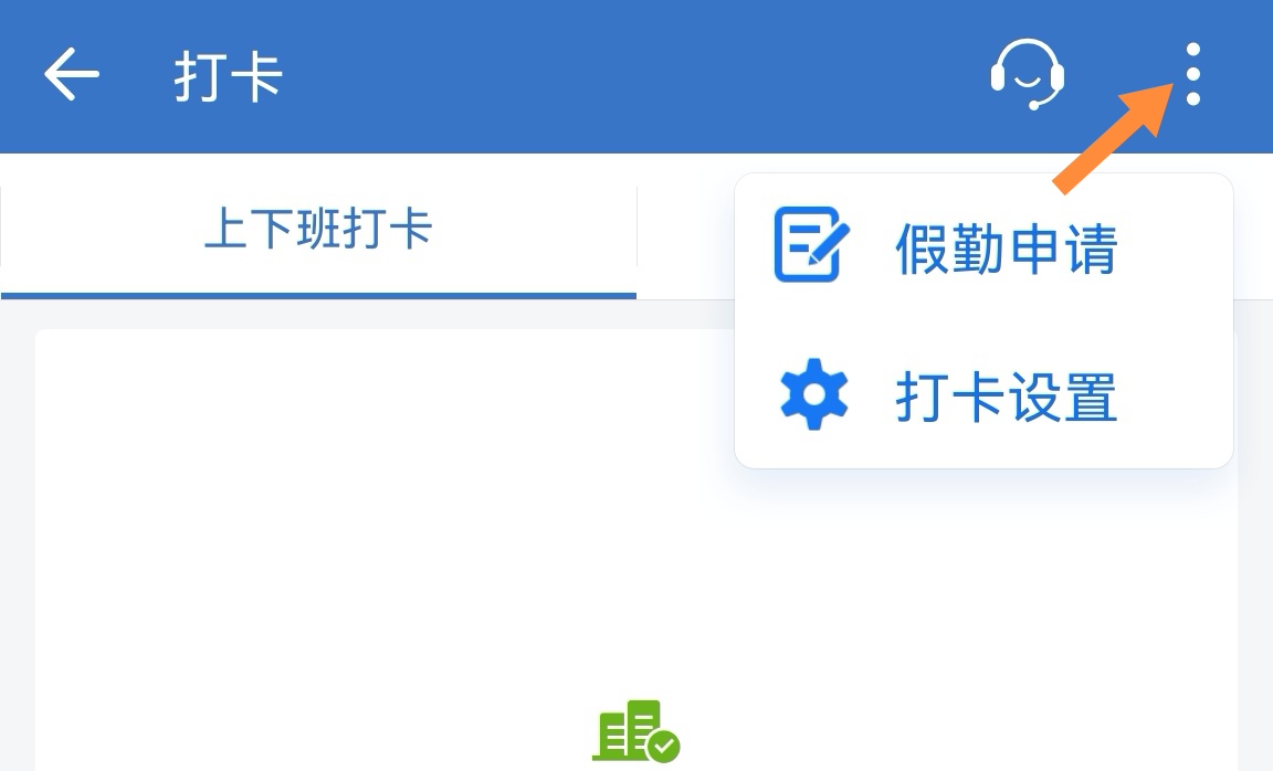 华为手机企业微信自动打卡,华为钉钉锁屏自动打卡教程