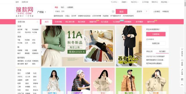 创业最实用的10个网站,网上开店创业不可不知的100个秘密