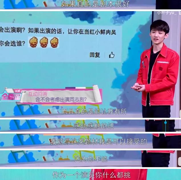 出道八年被黑八年,出道七年当明星关停网站后续