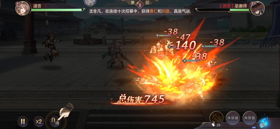 三国手游全新玩法一玩就停不下来,不氪金的三国手游真实测评