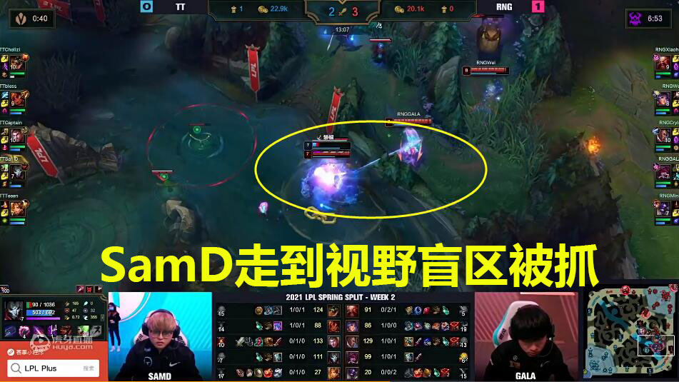 新赛季凯南上单,冷门上单凯南