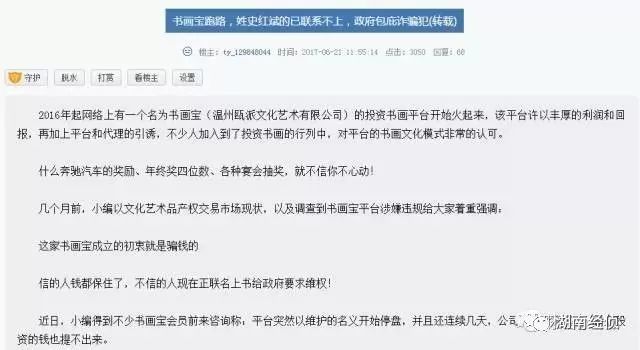 公安部发布史上最全传销名单,公安局最新公布传销名单