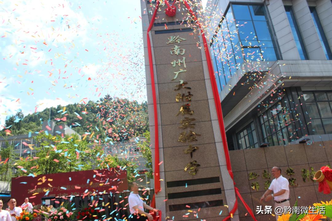 广州和黔南医专合作的学校,黔南联合办学