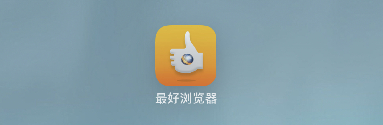 苹果免费影视app使用,支持ios系统的影视app