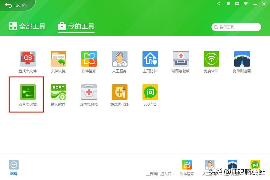 电脑保养小技巧有哪些,电脑保养常识及技巧大全