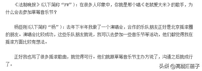 顶流乐队在线斗舞，还有比这更欢乐的音乐节吗？