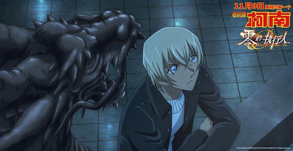 名侦探柯南知识点大全集,名侦探柯南m22的执行人