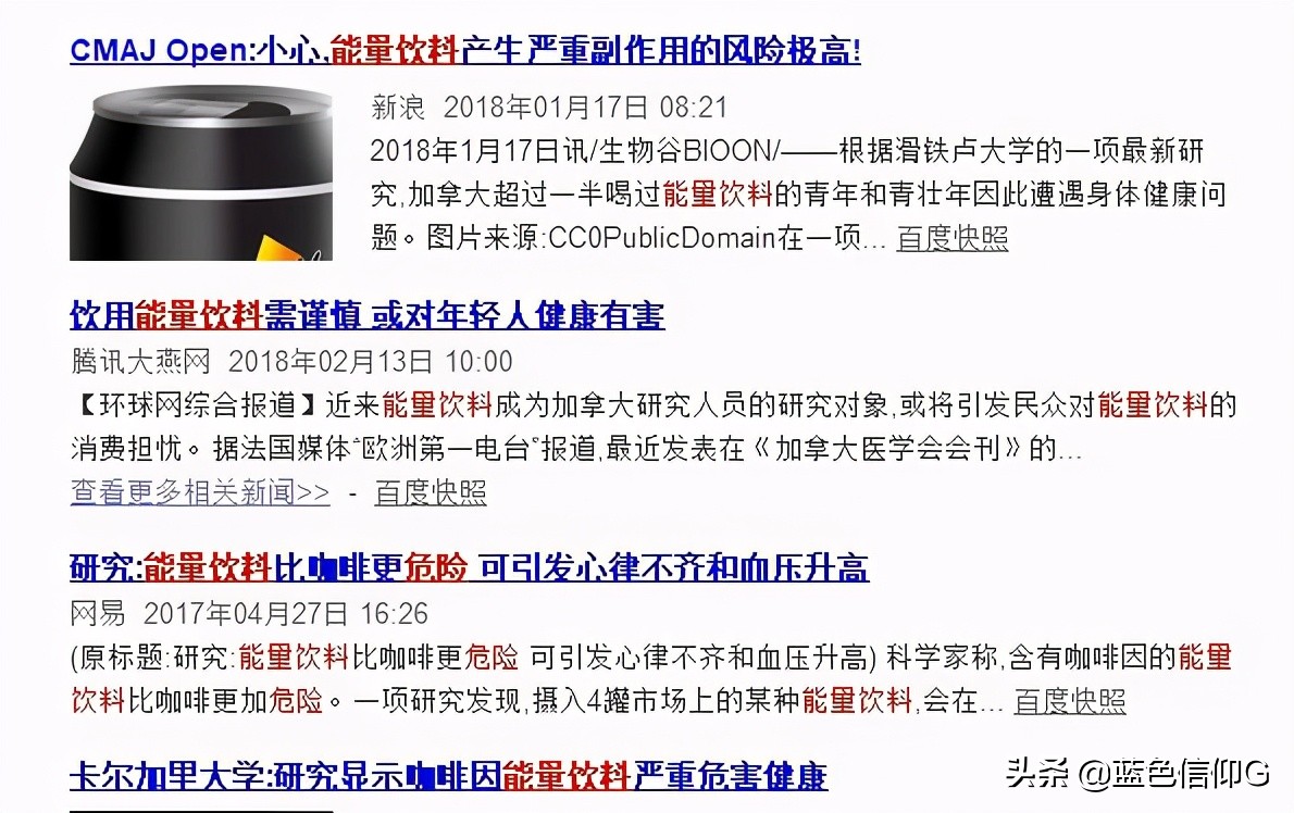 功能饮料有必要喝吗,功能饮料虽好但不是人人都适合喝