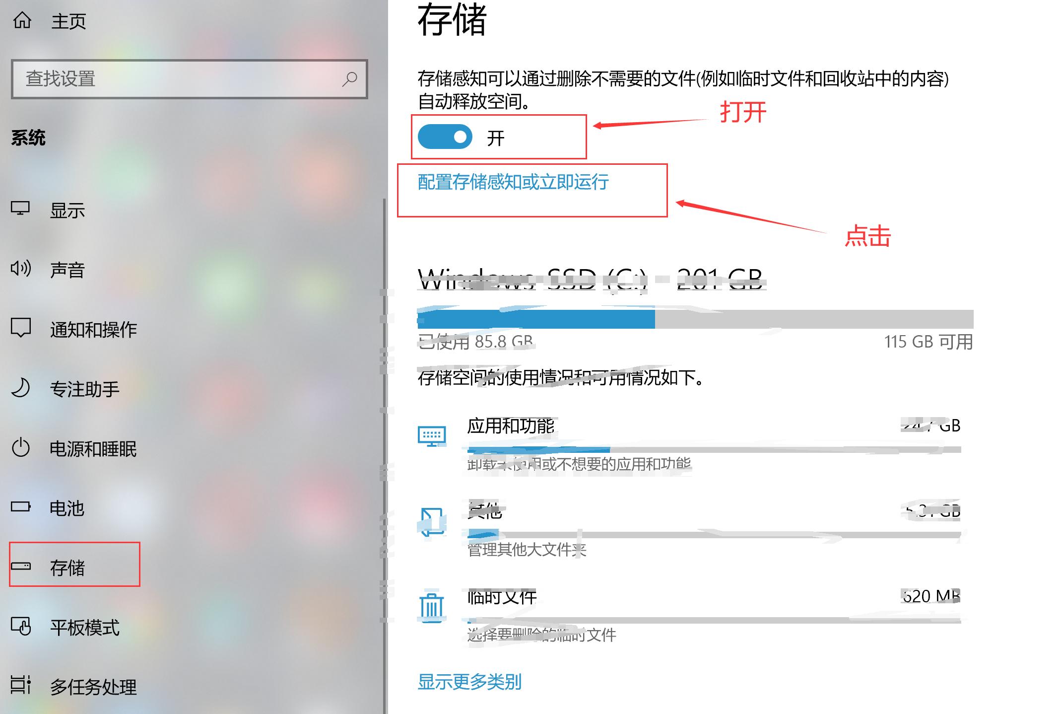 电脑使用久了又卡又慢怎么办,如何清理电脑让电脑流畅