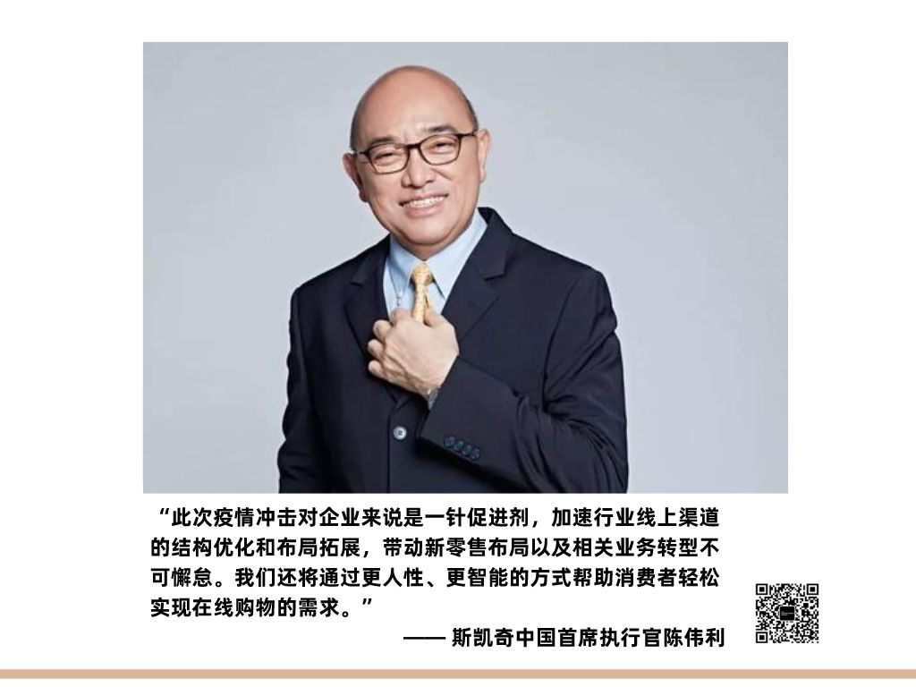 时尚速报|adidas收入236亿欧元创新高；歌力思副总蓝地辞职