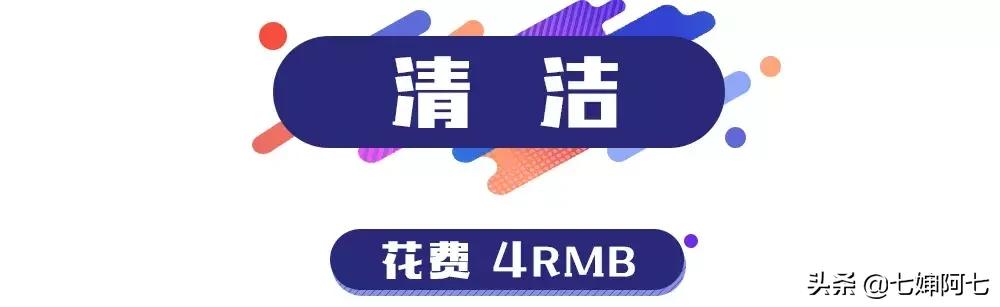 女生护理主要做些啥,女生一天花费明细