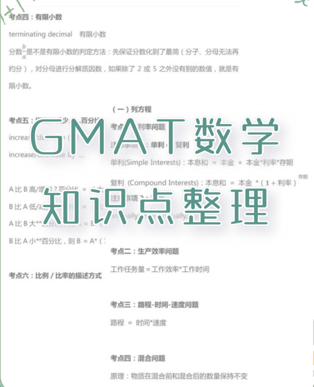 gmat700分相当于什么水平,gmat一直考不出来能不考吗