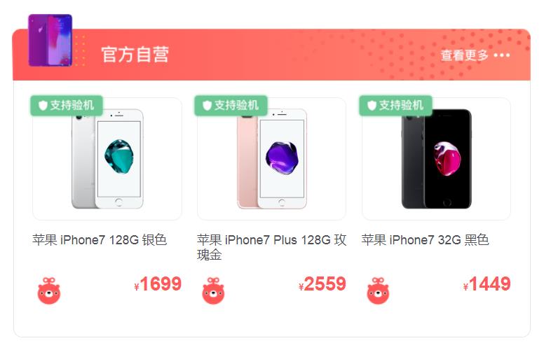 网上买二手手机平台哪个好,二手手机回收平台哪个好