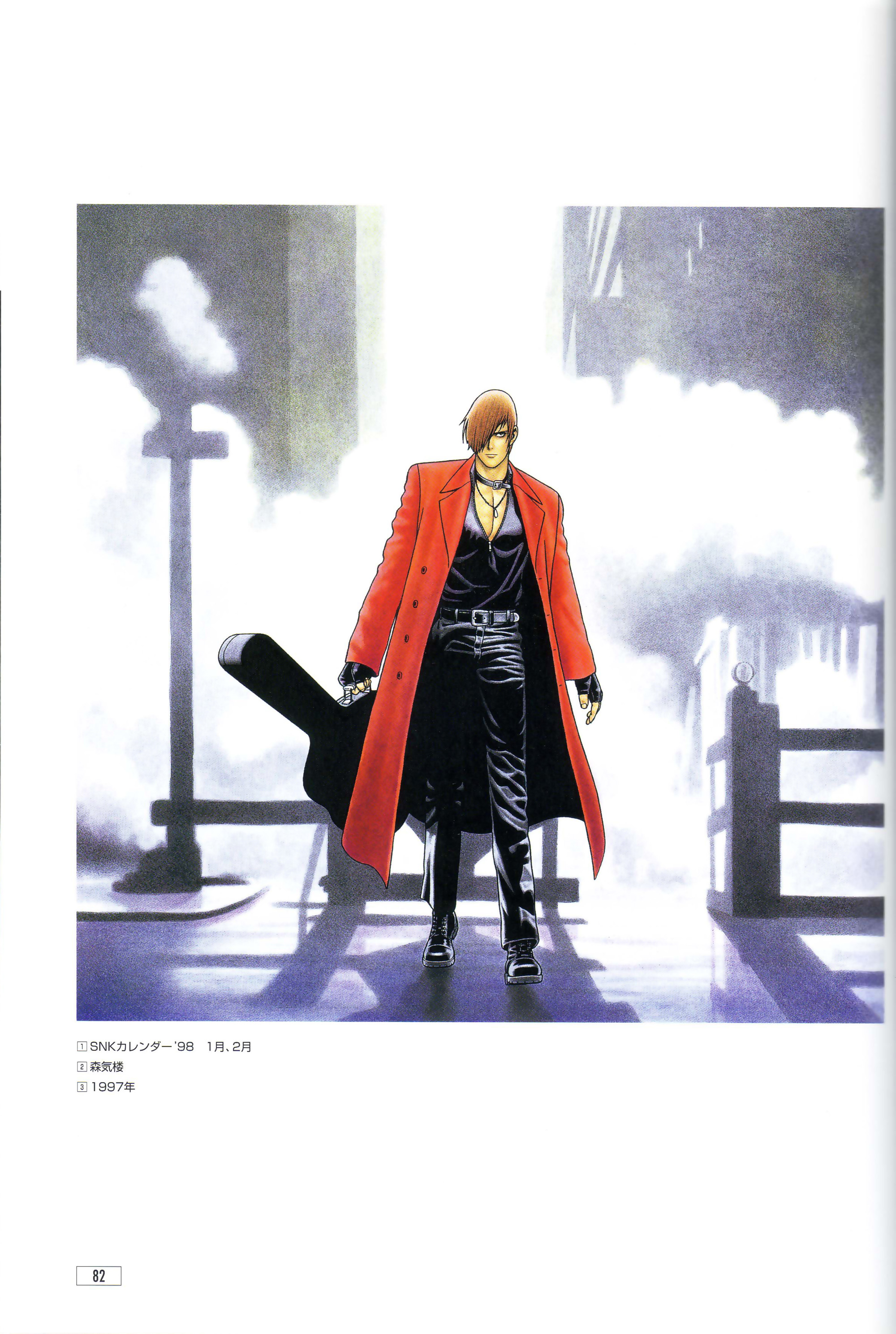 拳皇人物图案,拳皇角色介绍大全图片