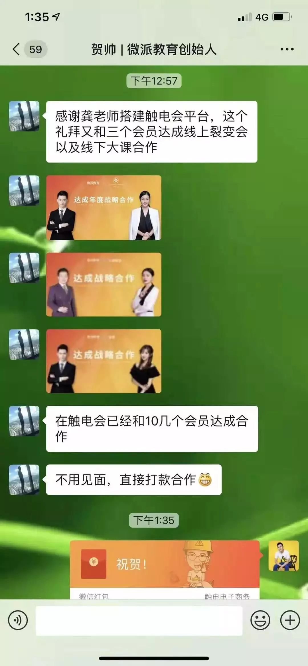 微商代理也进入圈层时代|第63期周报
