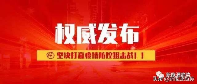 无锡复工最新文件通知,无锡新复工通知