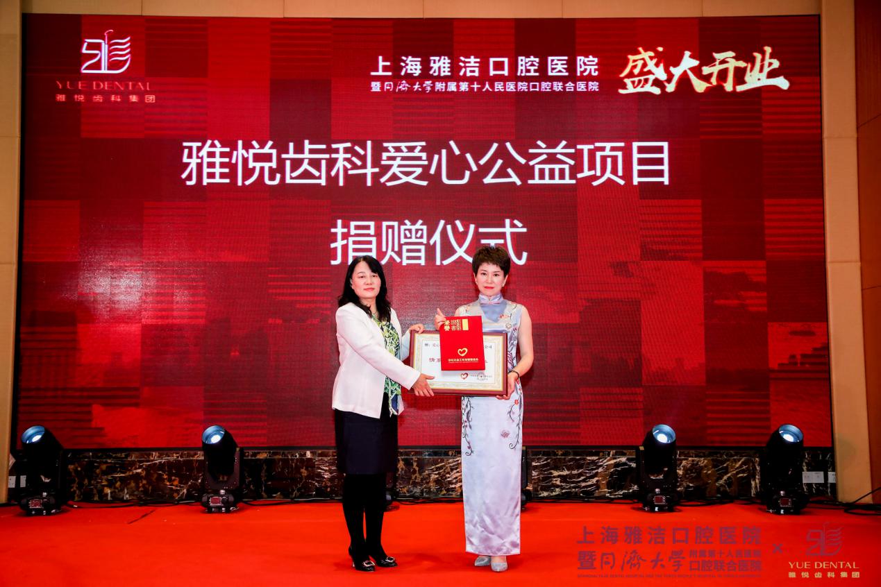 上海雅洁口腔医院浦东新区地址,雅洁口腔医院