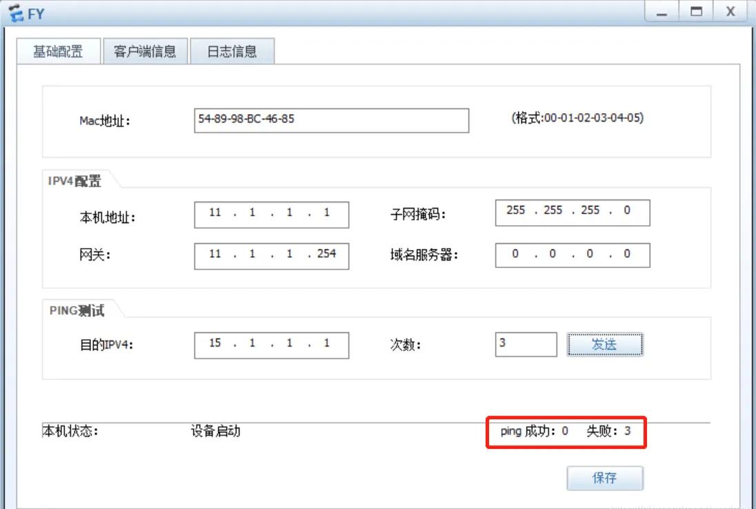 华为acl配置命令详解,华为设备上acl的执行顺序