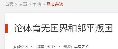 郎平执教8年都获得过哪些荣誉,郎平的贡献有多大