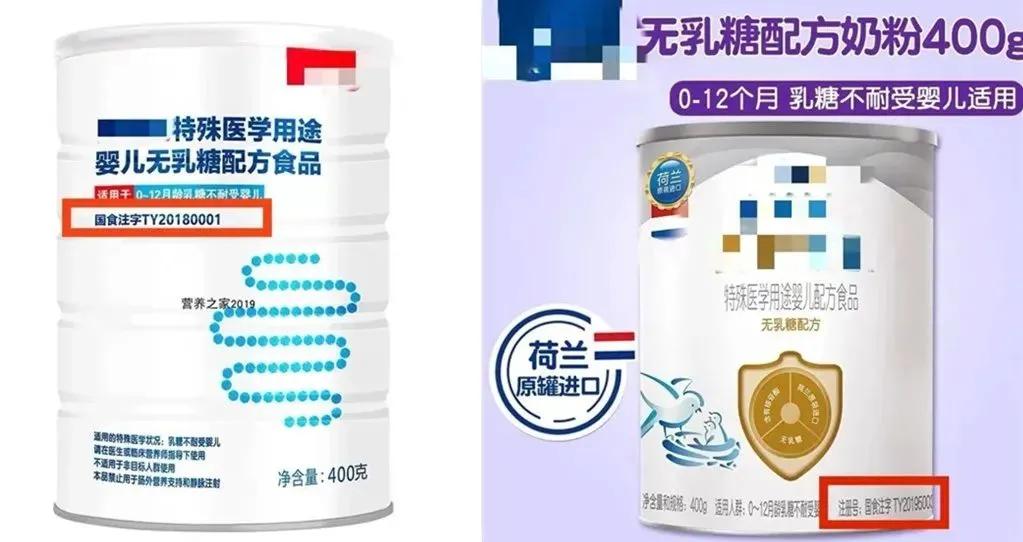 婴幼儿配方奶粉真假辨别方式,特殊配方奶粉怎样识别真假