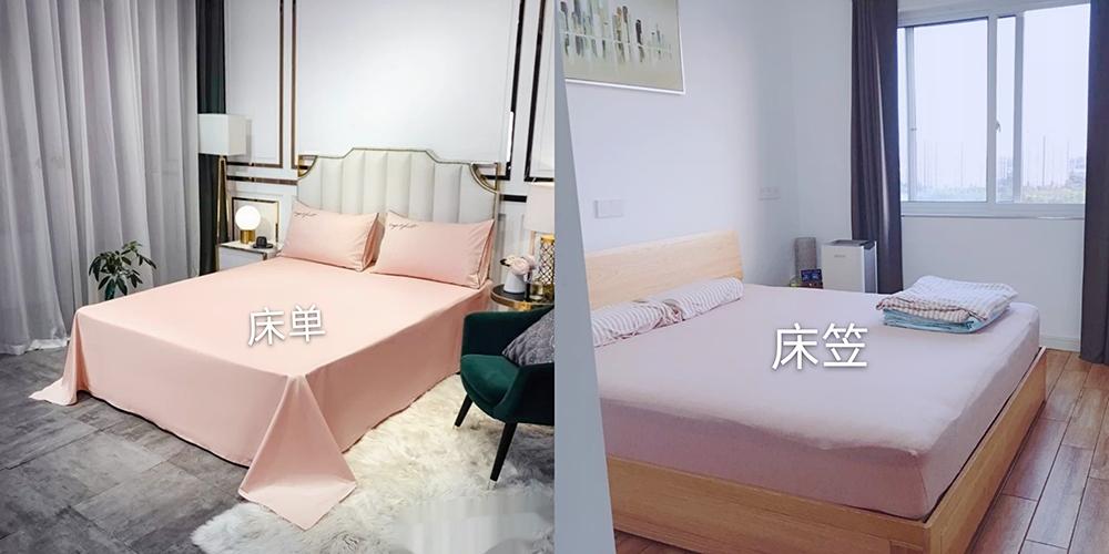 床单款和床笠款什么区别图片,床单款跟床笠款的区分