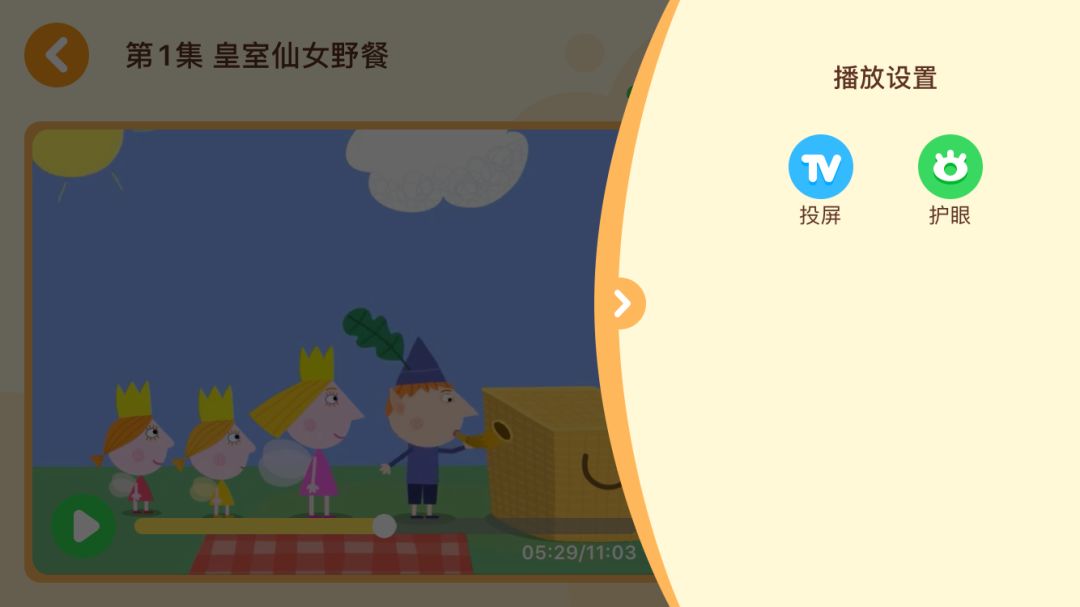 早教app的项目介绍,早教类app怎么做