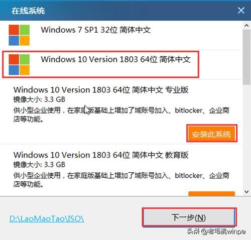 不用u盘重装系统win11纯净版教程,用u盘重装系统教程完整版
