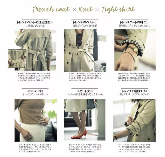 冬季穿搭技巧气质女士,适合30-40岁女人的高端穿搭技巧