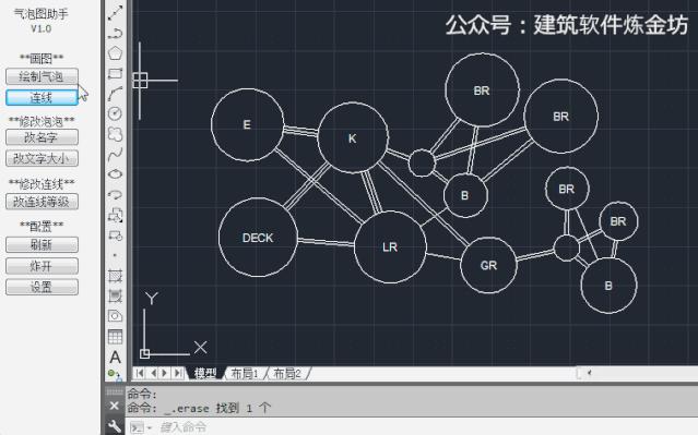 谁说95后做方案都不画气泡分析图，绝不可能