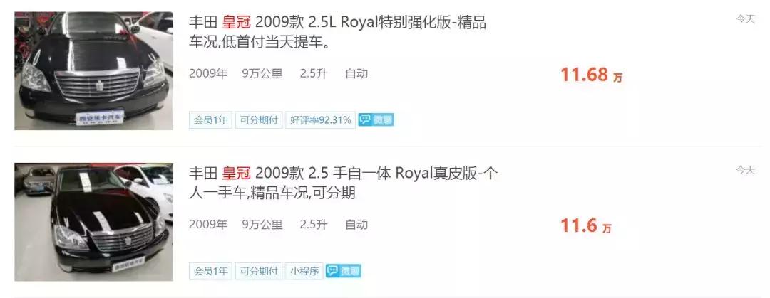 二手车中介套路,西安市购买二手车全面揭秘