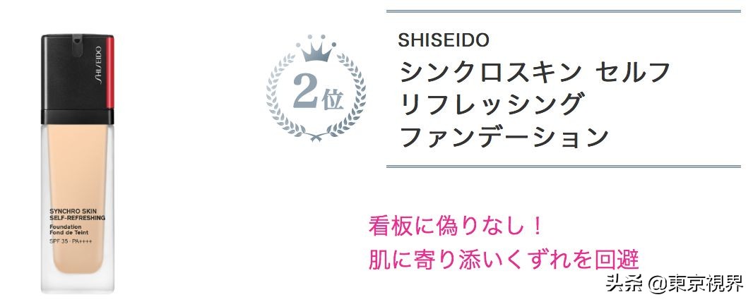 日本美妆排行榜平价产品,日本必备美妆品牌排行榜