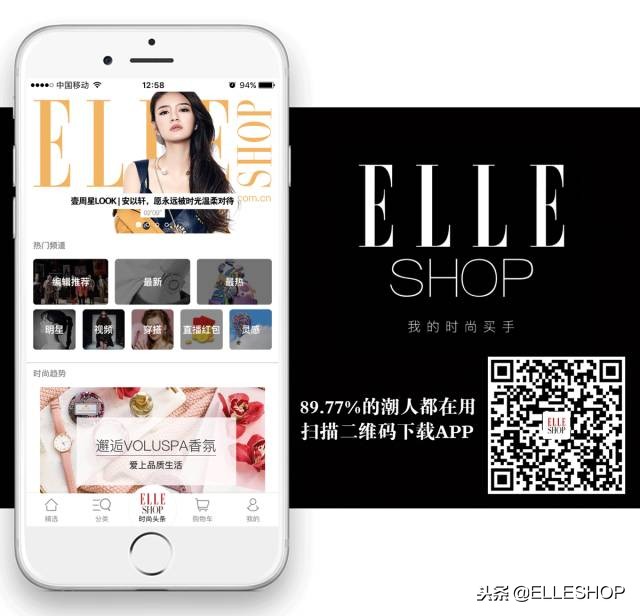 ELLESHOP独白丨陈赫：奔跑吧赤赤，跑进动物管理局