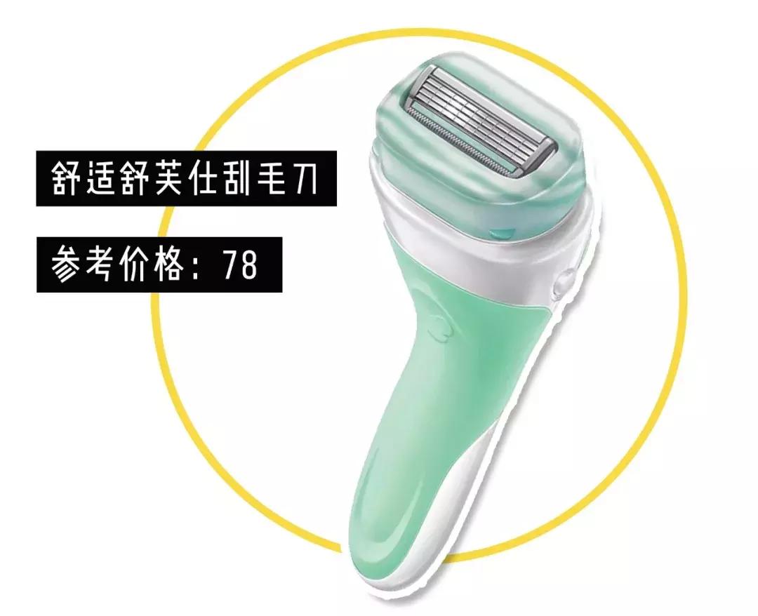 脱毛最好的方法目前最有效的,比较有效的脱毛方法