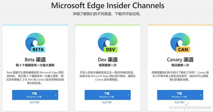 用网银能开通手机银行吗,新版edge提示网银不安全
