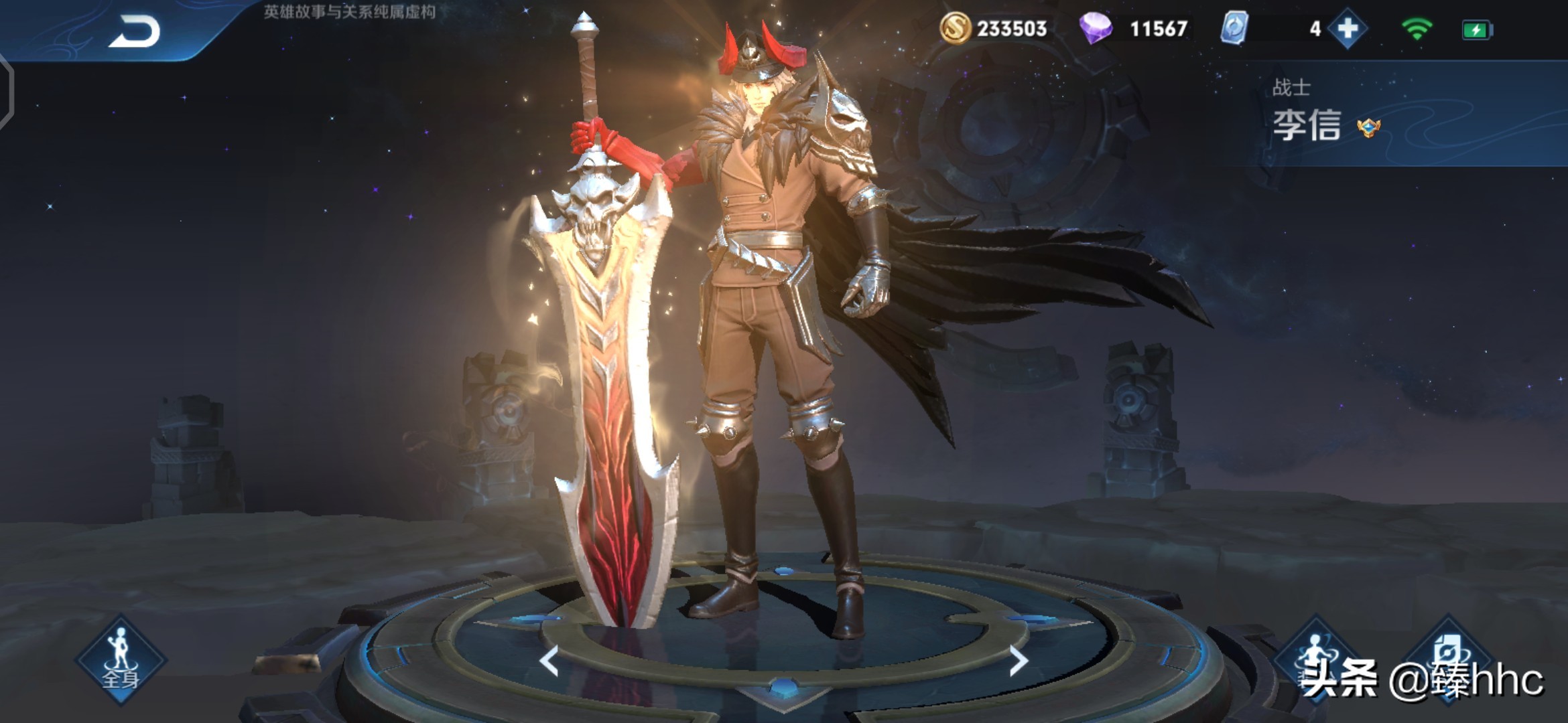 峡谷宝典皮肤特效,盘点王者峡谷特效最好的几个皮肤