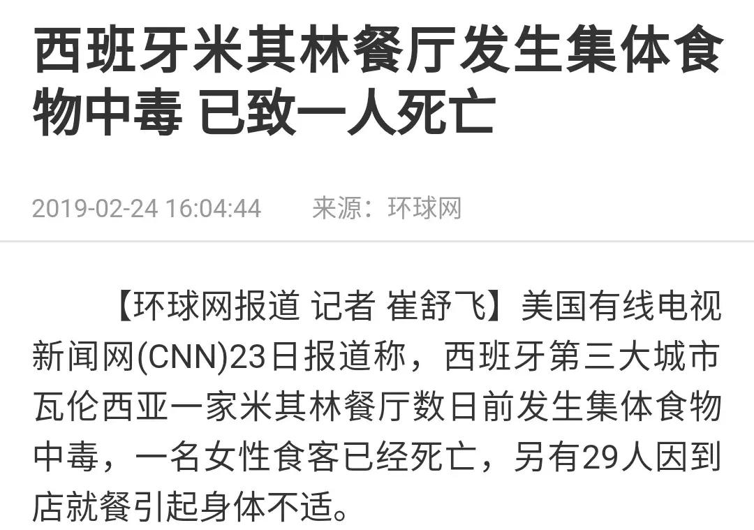 呕吐反胃拉肚子是食物中毒现象吗,吃什么会食物中毒腹泻呕吐