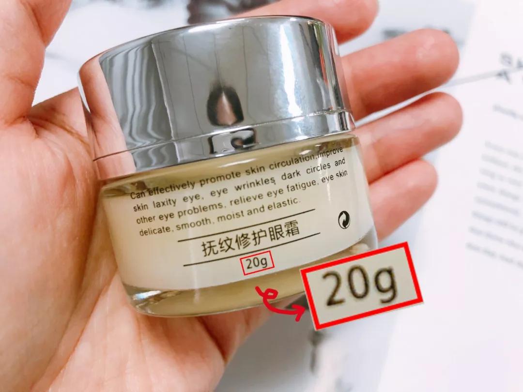 眼霜有必要用好一点的么,眼霜一般有没有用