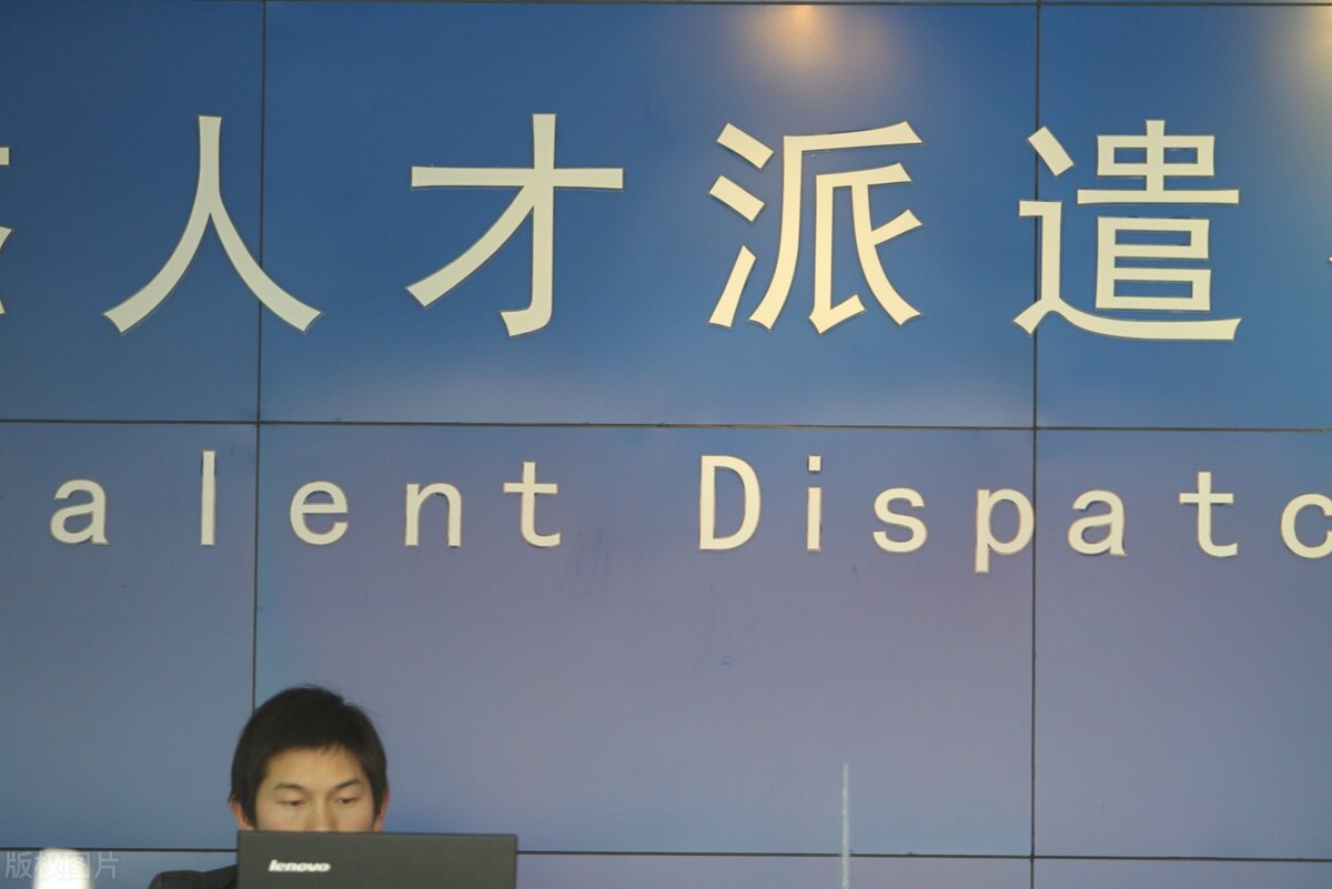 揭秘劳务中介行业套路,劳务中介为什么难做