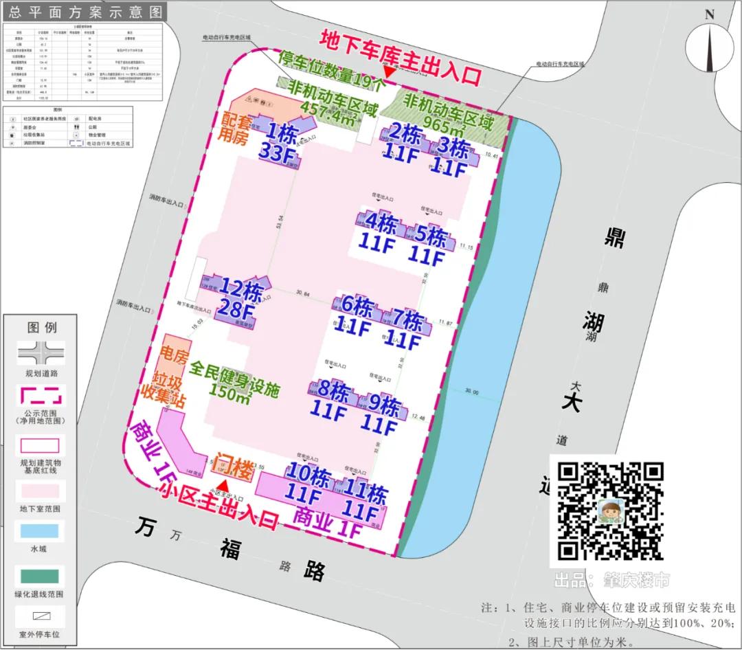 鼎湖海伦堡楼盘价格,鼎湖海伦堡和悦府全新12栋加推